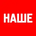 Nashe Radio